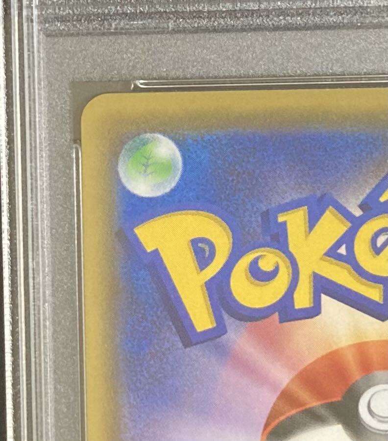 PSA10 JolteonVMAX SA Summer Pokémon cards