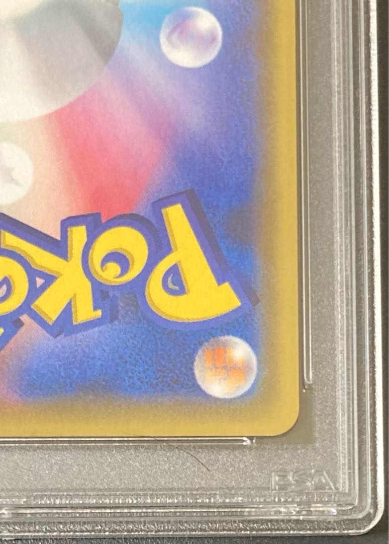 ポケモンカード サンダースV SA PSA 10 ポケモンカード サンダースV SA PSA10の通販 saito（1249812944