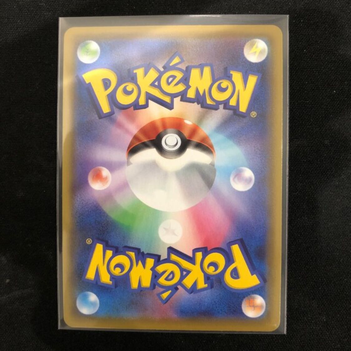 ドラパルトV SSR 317/190 1枚