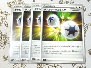 Double Turbo Energy 171/172