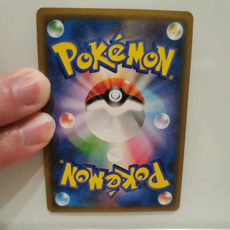 LycanrocGX and GuzzlordGX, set of 2