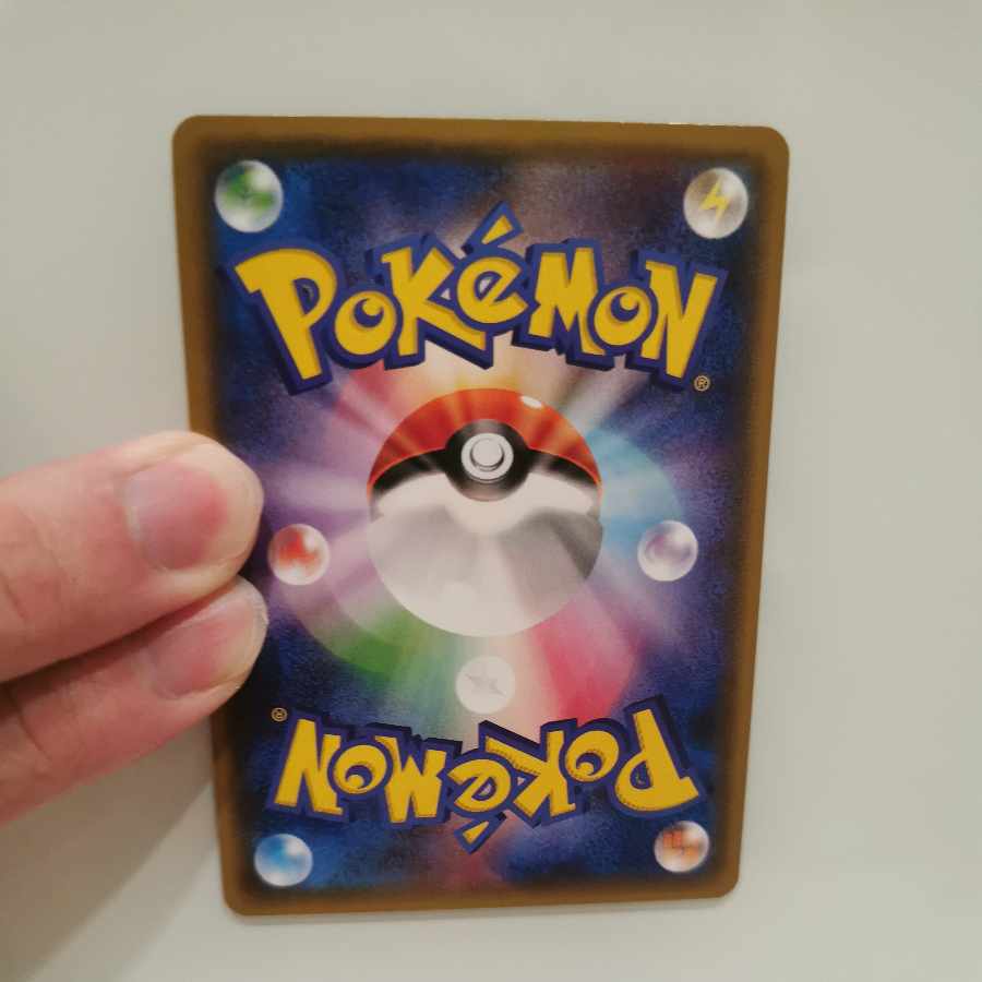 LycanrocGX and GuzzlordGX, set of 2