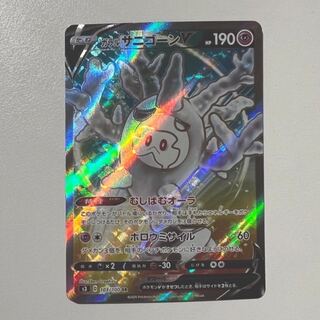 Galal CursolaV SR 103/100