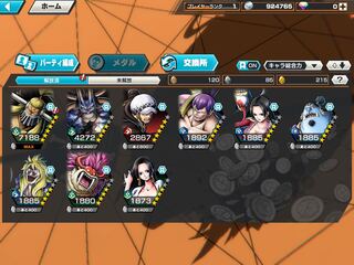 バウンティラッシュ