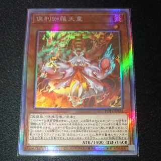 CST017 Kutsura Tendo HR