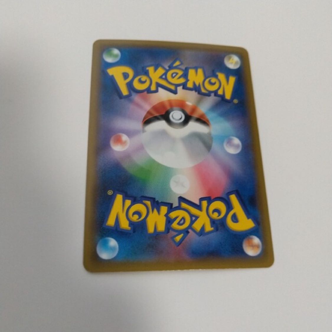 ShiftryGX SR 097/096