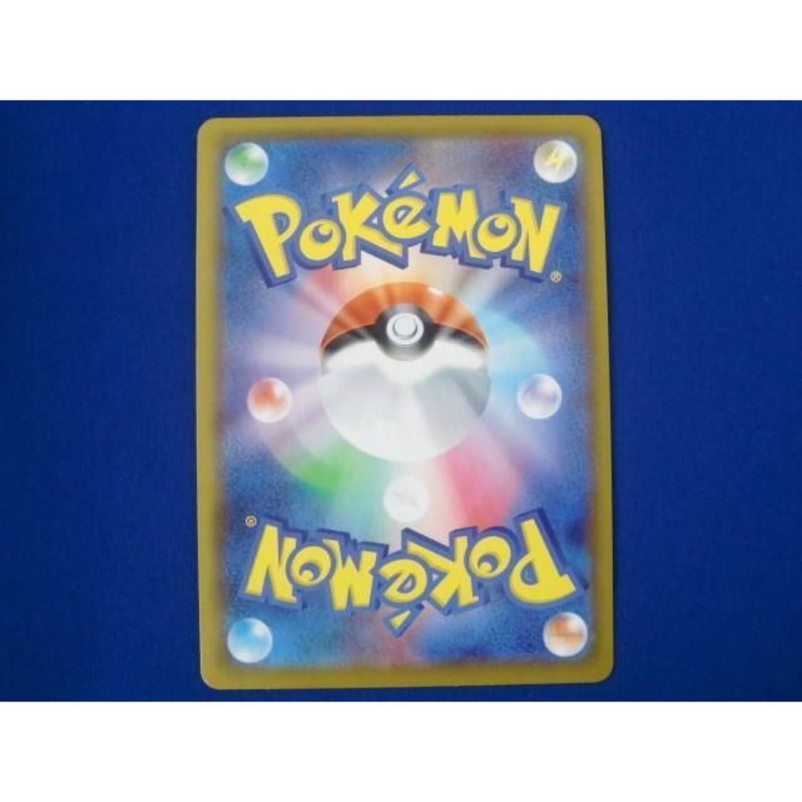 IndeedeeV SSR 316/190