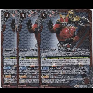 Polymorph Kamen Rider Kuuga 3 sheets
