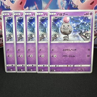 バネブー TD 178/414