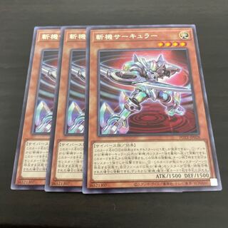 Zanki Circular Rare JP028