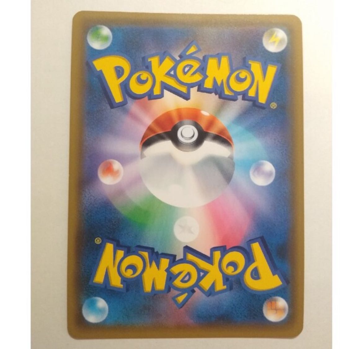 MagcargoGX SR 062/060