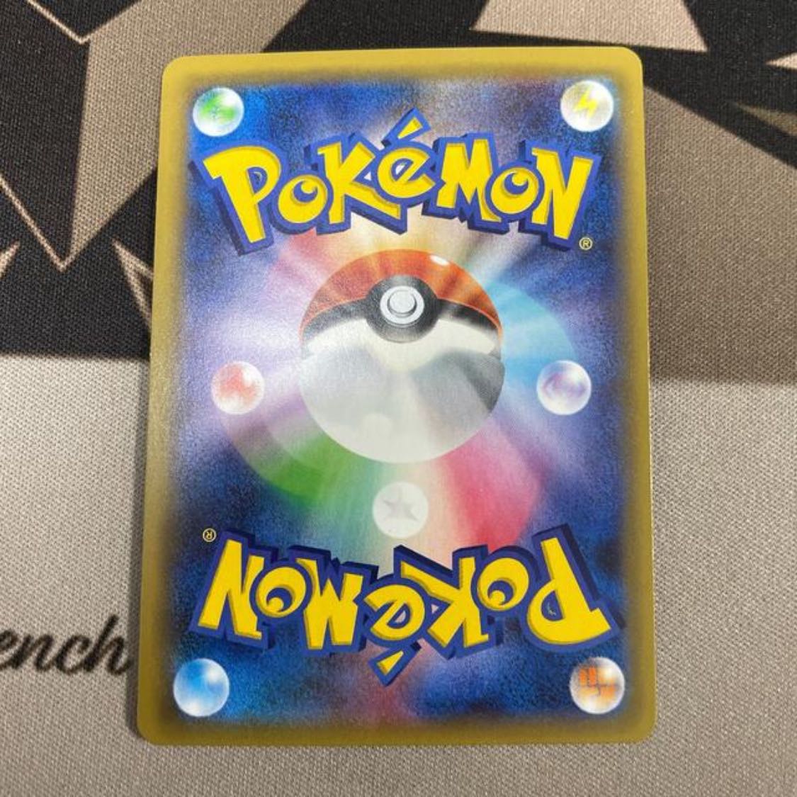 BlacephalonGX SR 097/095 1枚