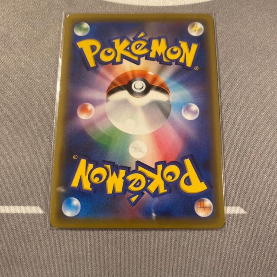 WobbuffetV SR 063/060