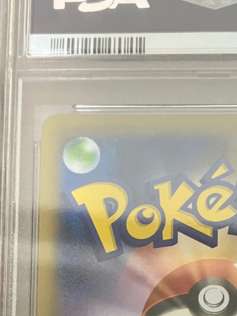 ［極美品］シールドマリィSR  PSA10 1枚