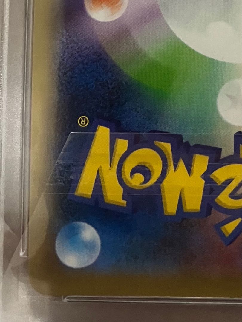 ［極美品］シールドマリィSR  PSA10 1枚