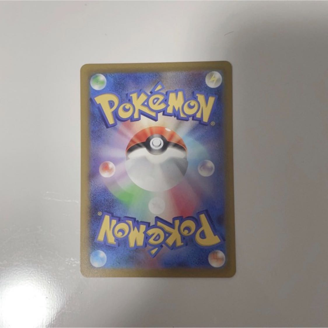 ネオラントV SAR 216/172 1枚