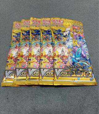 ポケモンカード バラパック まとめ売り 未サーチ品｜Yahoo