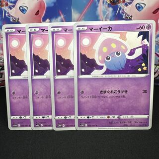 マーイーカ C 032/067