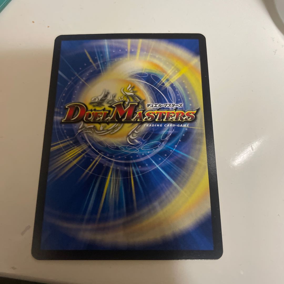 Fighting contention fist fight eyes Stegoro Kaiser｜Osei Sharap (20th Rare spec.) 15A/20