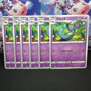 ドロンチ U 053/100