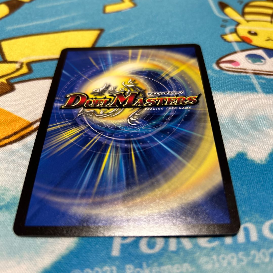 Summit of "no moon" $Suzak$ SR 8/130