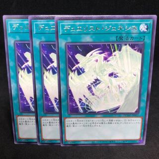 30.00 per piece DUNE DUE Squirrelt Genesis Rare JP062