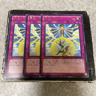 Nine Pillars of Yang Zing Rare 3