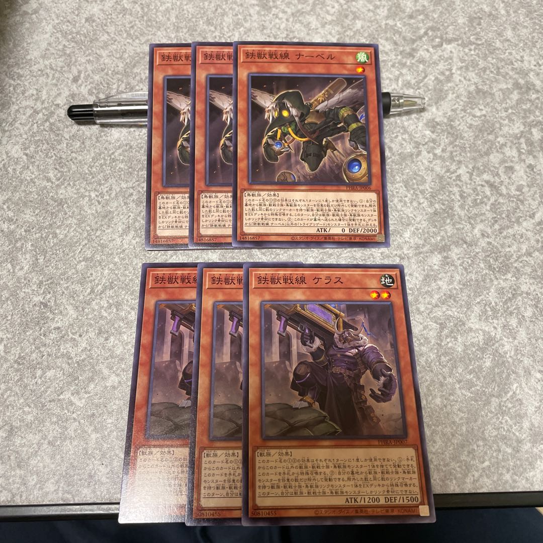 Tri-Brigade Nervall, Keras 3 normal