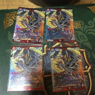 暴走龍5000gt 4枚セット