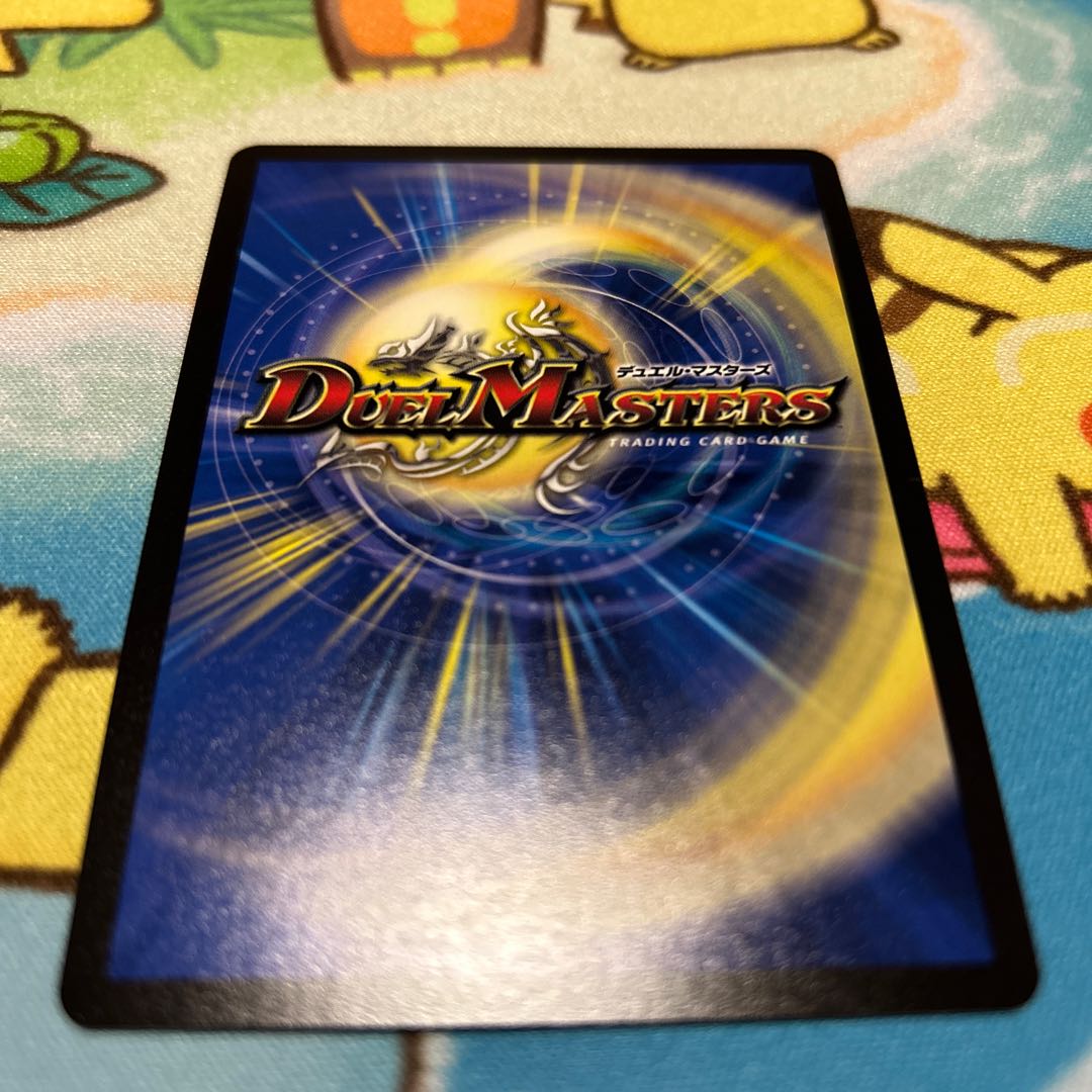 SSS Class Natural Disaster Dead Damned Psychic19/Psychic50