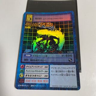 旧デジモンカード