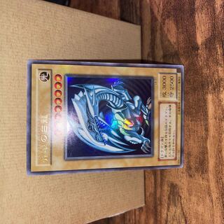 遊戯王 青眼の白龍 ブルーアイズホワイトドラゴン