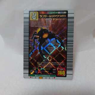 ムシキングカード　銅クワガタ3枚