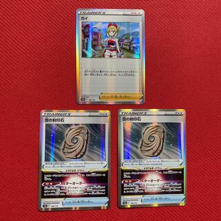 カイ(キラ)  空の封印石(キラ)