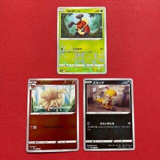 Scraggy(Kira)277/414 Ninetales(Kira) Kricketot(Kira)