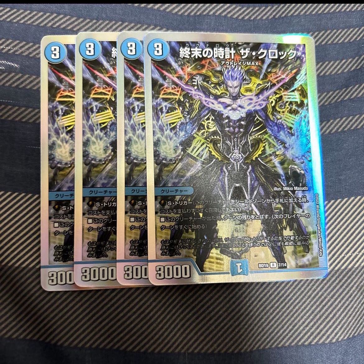 Armageddon Clock The Clock R 11/18