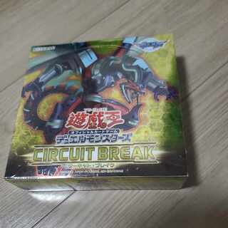 CIRCUIT BREAK 未開封BOX YG-020 1BOX