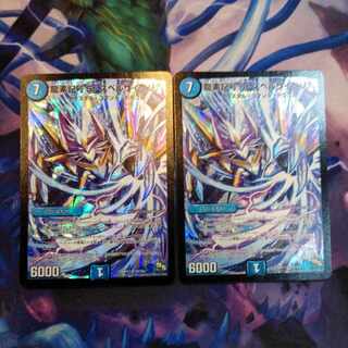 Dragon element symbols Sr Spell Cyclica SR S2/S5 2 copies