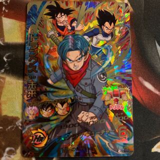 Lowest Price" Trunks Future HGD9-44 Dragon Ball Heroes