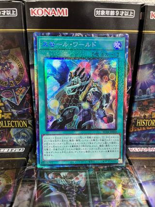 Yu-Gi-Oh Studio 3785 Small World Collector's Rare JP068 Rare Collection