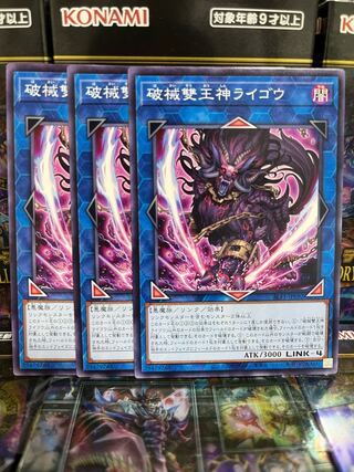 Yu-Gi-Oh Studio 3801 Unchained Abomination Normal JP092