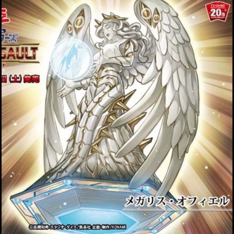 メガリスデッキ