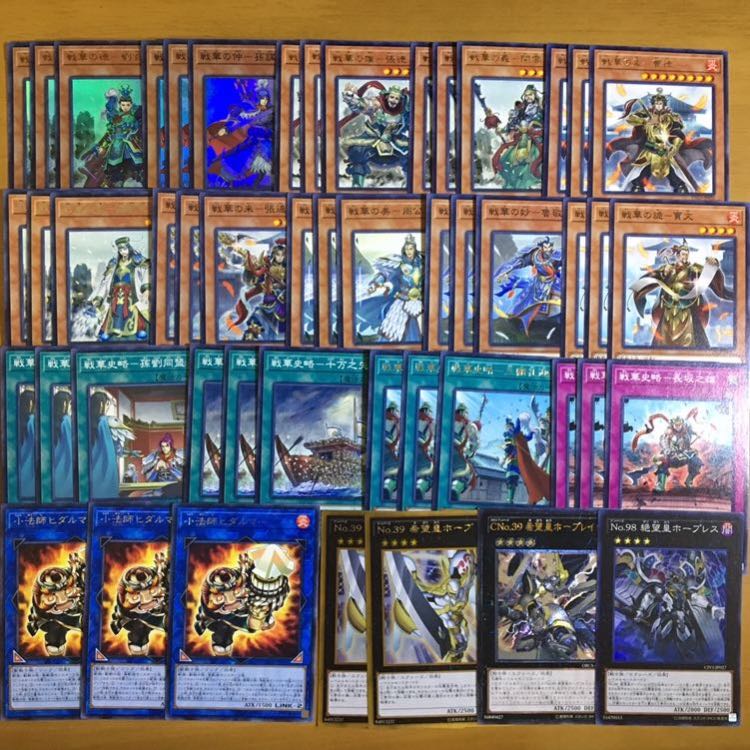 炎舞追加!!大人気!!戦華デッキ