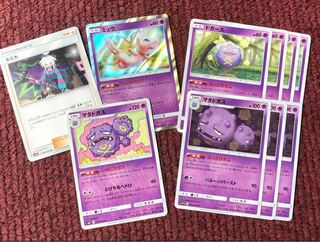 ホミカ ミュウ マタドガス