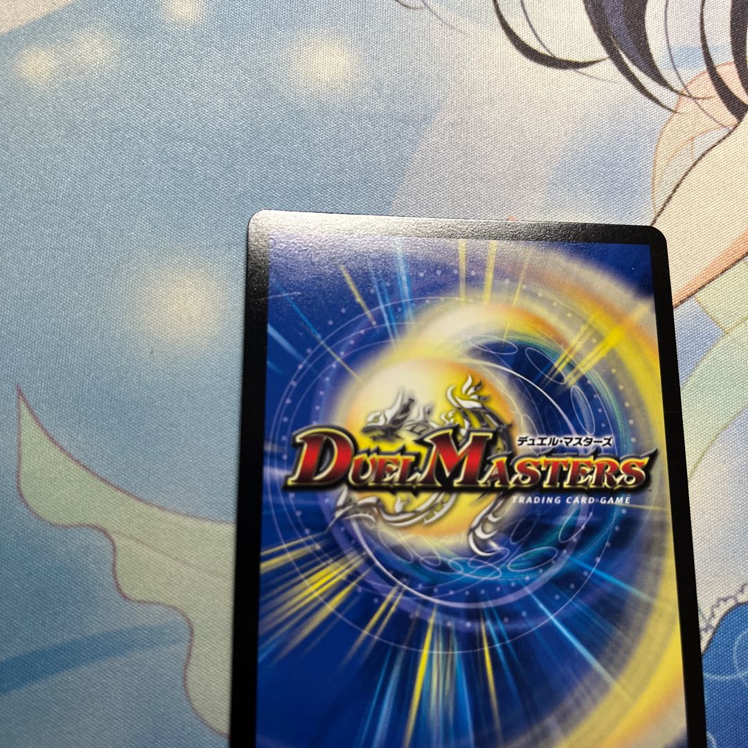 Waterjo Ninth Institute Shakogile