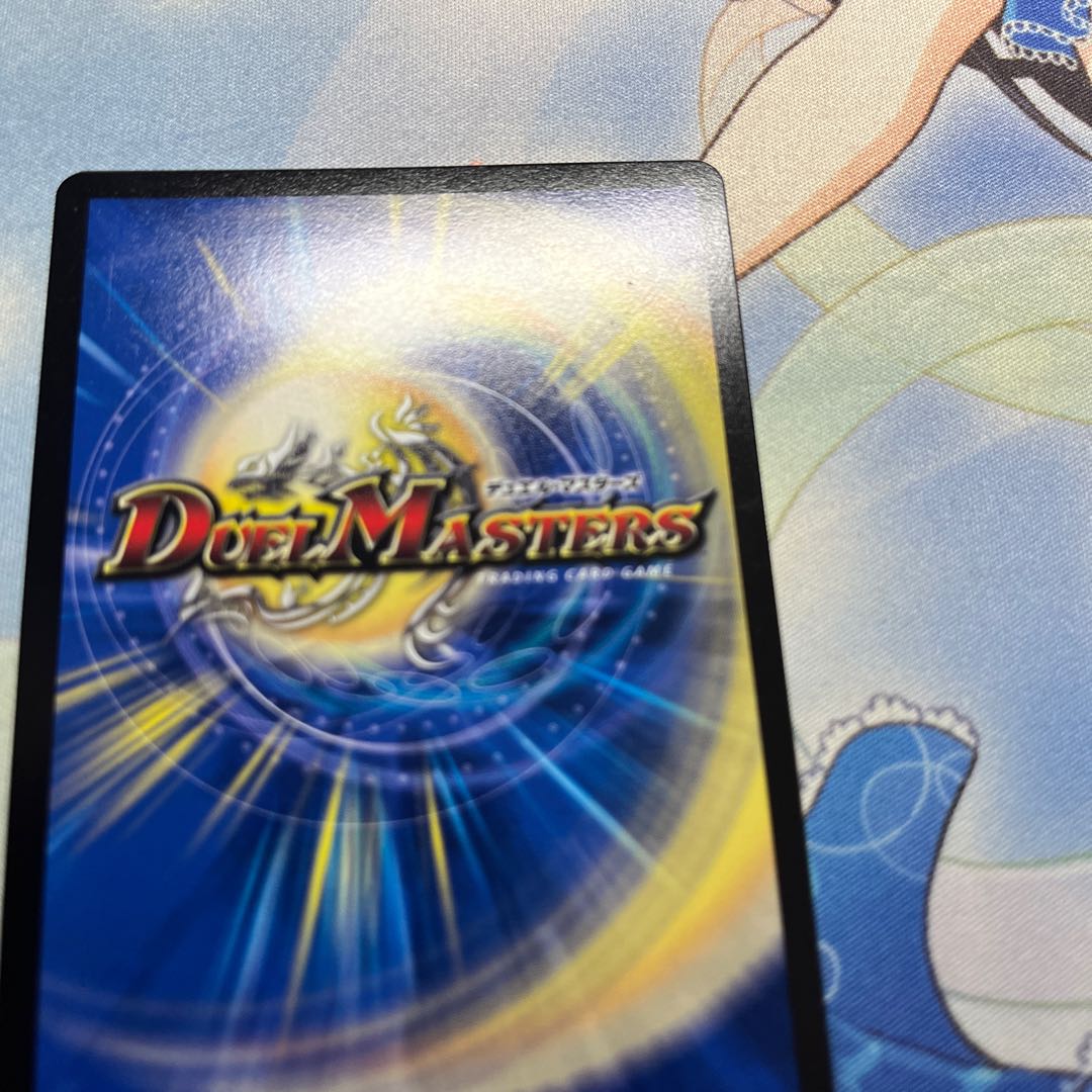 Waterjo Ninth Institute Shakogile