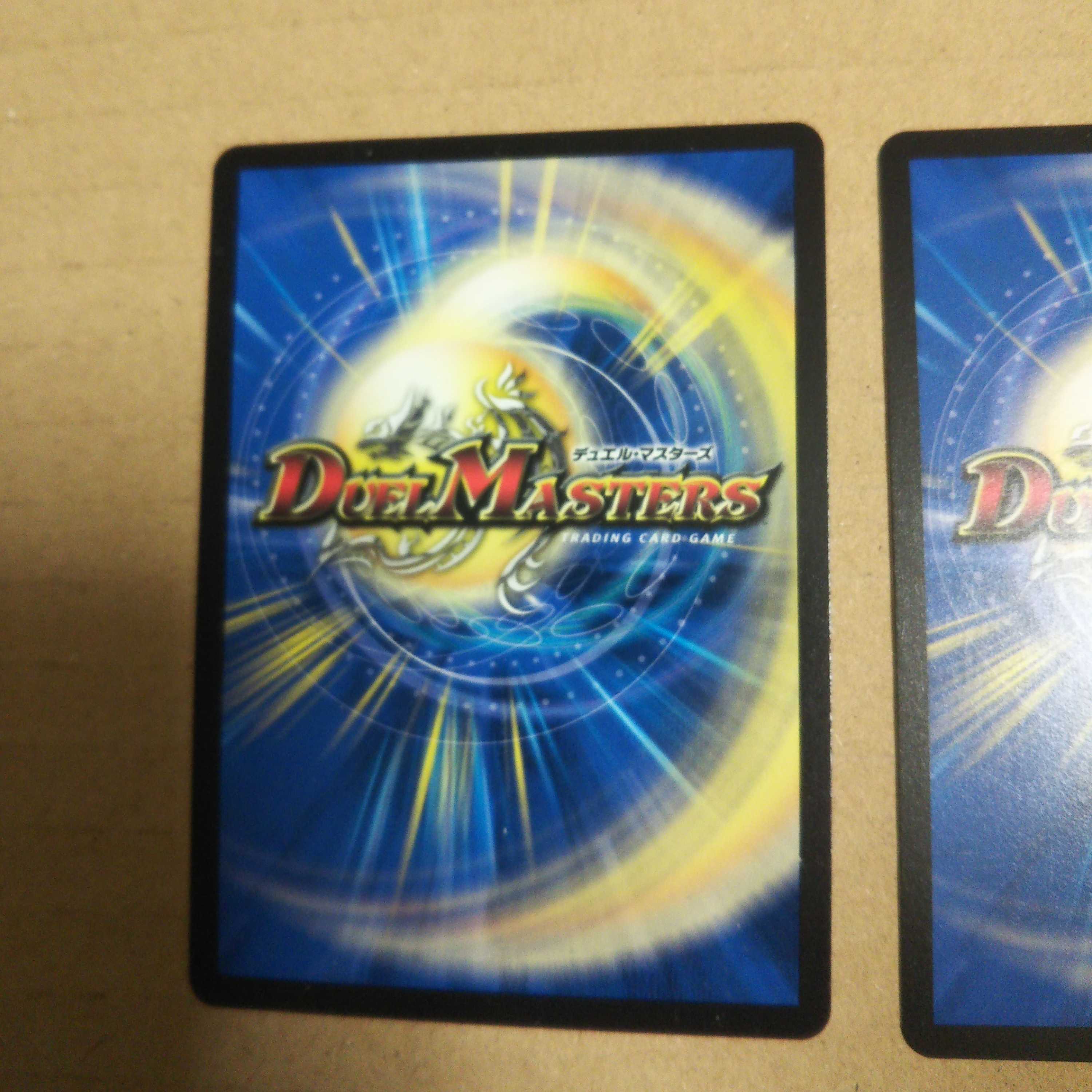 Roaring Fire Dragon Emperor Bolshak Kaiser OR Set of 4