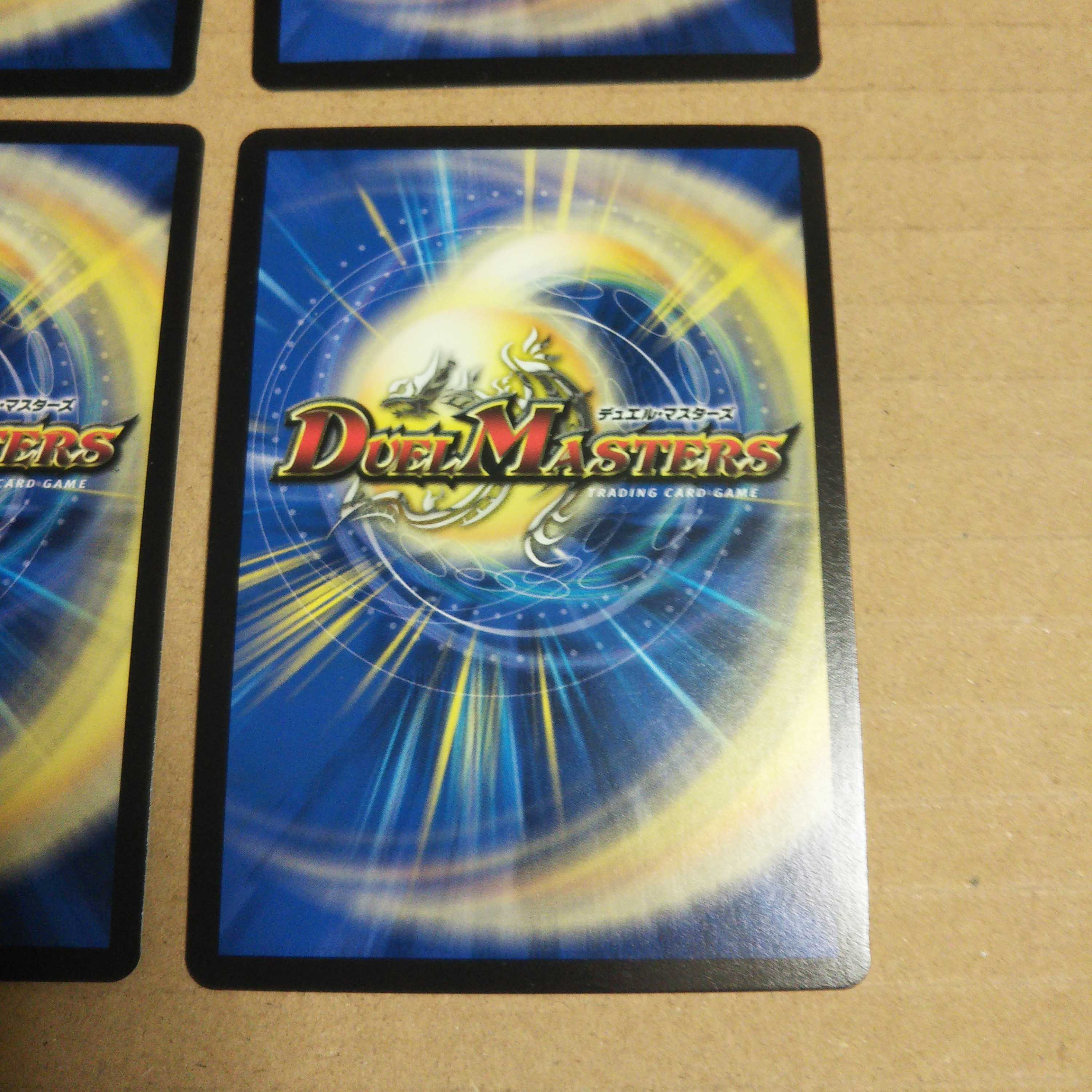 Roaring Fire Dragon Emperor Bolshak Kaiser OR Set of 4