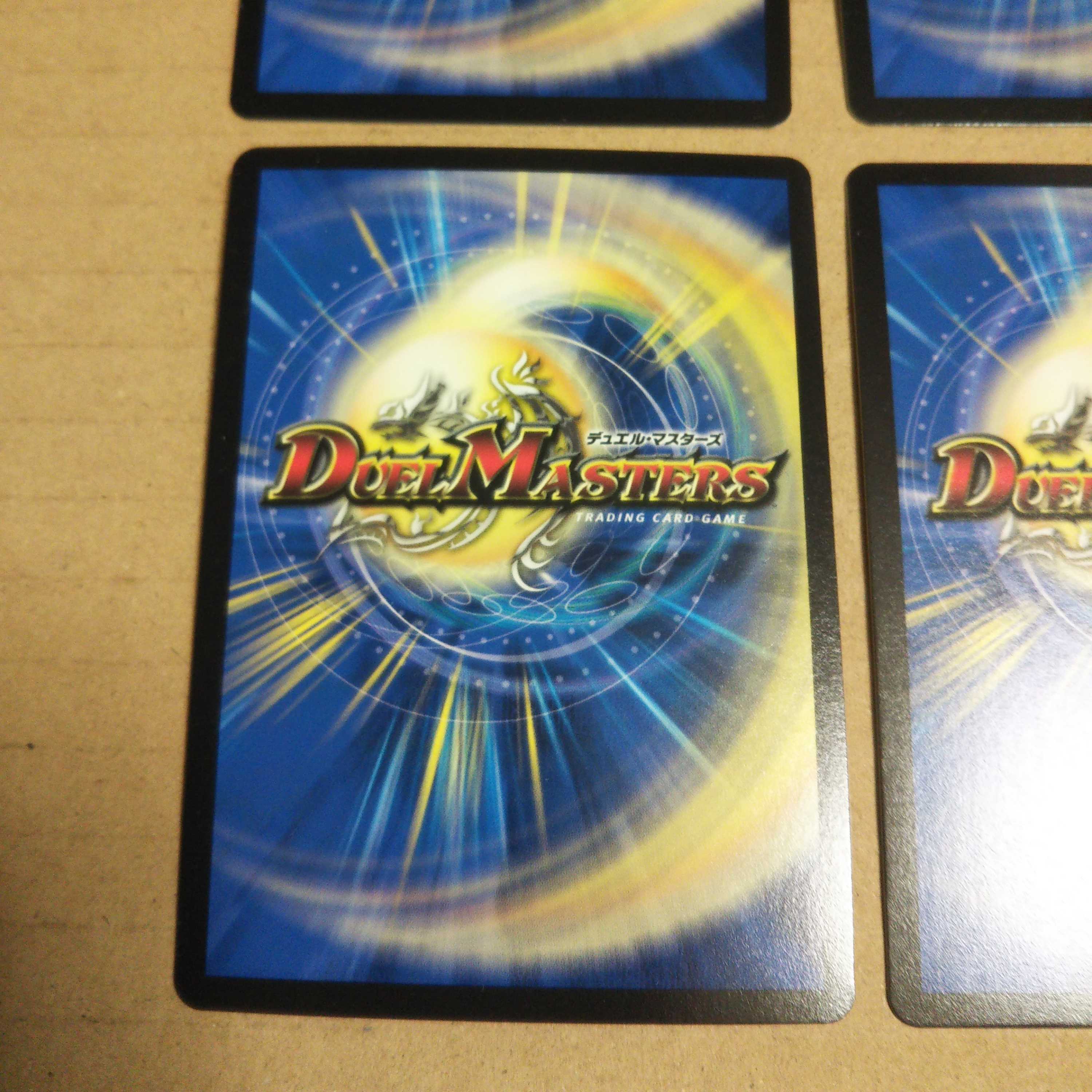 Roaring Fire Dragon Emperor Bolshak Kaiser OR Set of 4