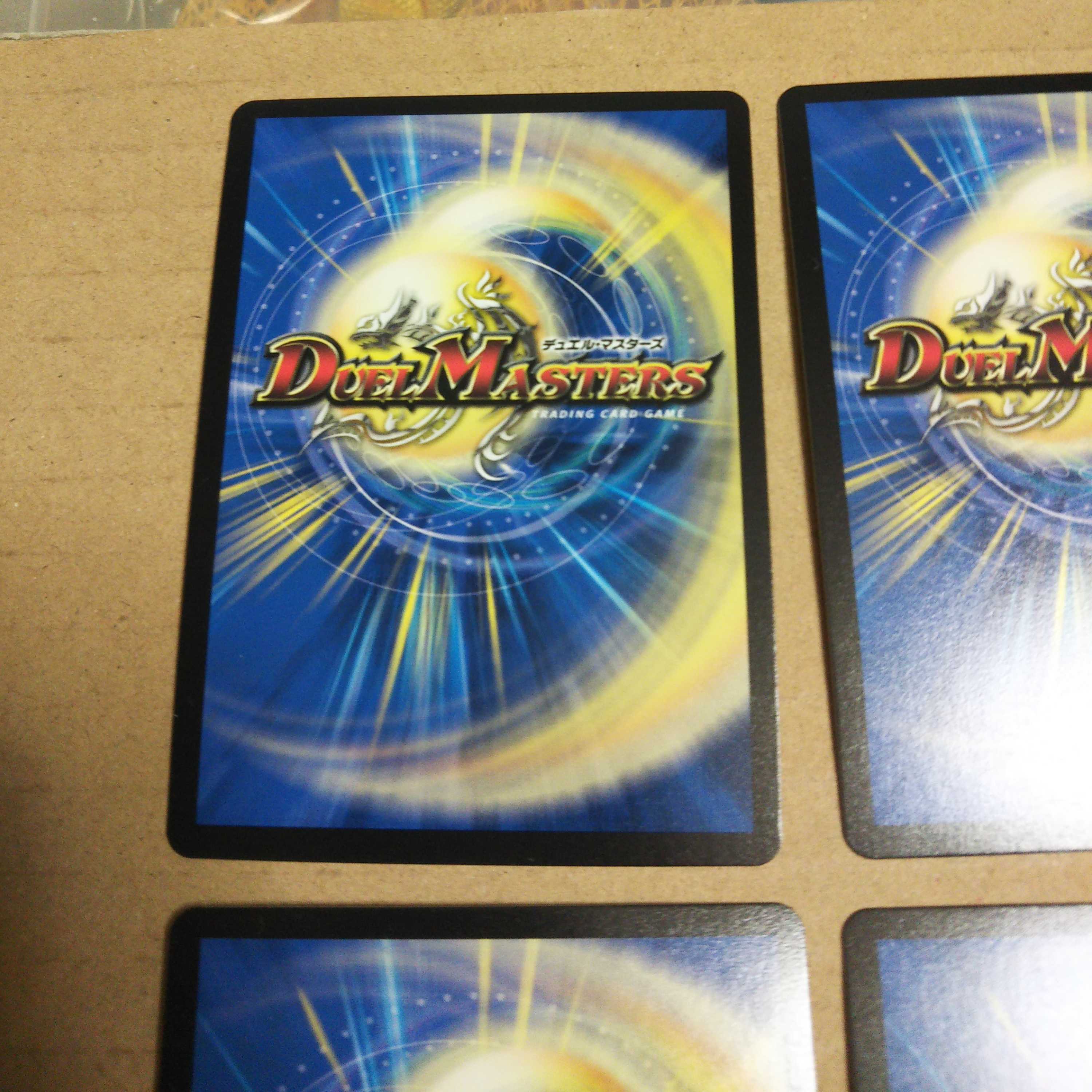 Ice Drive Fairy SR S7/S8 Set of 4